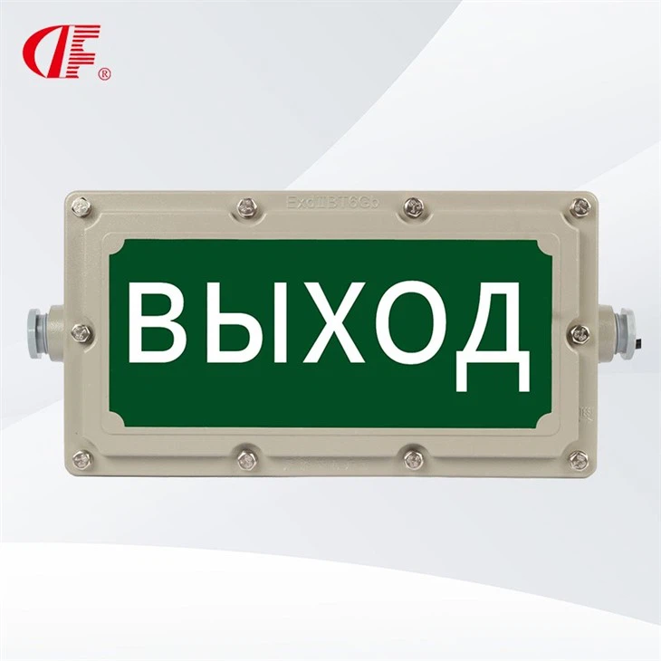 Explosion Proof LED Emergency EXIT Light